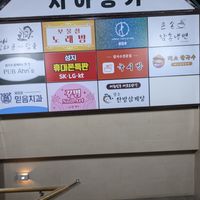  at Urban Tofu 도시두부가게  in Seoul