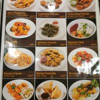 many vege options on the snack menu at Kasthamandap Shuri in Naha