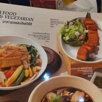 Menu at Hua Seng Hong ฮั่วเซ่งฮง 和成豐 - Paradise Park in Bangkok