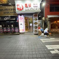 Storefront   at Hotang Maratang in Seoul