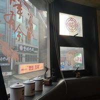   at Hotang Maratang in Seoul