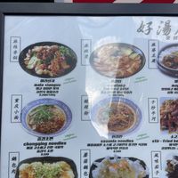   at Hotang Maratang in Seoul