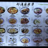 English menu  at Hotang Maratang in Seoul