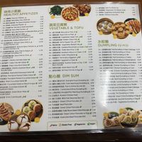   at Dumpling Capital in Santa Clara