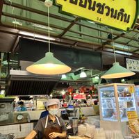 Sean Shaun Gin เซียนชวนกิน  at Sean Shuan Gin เซียนชวนกิน in Bangkok