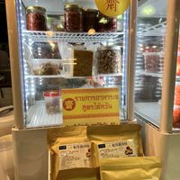 Taiwanese products  at Sean Shuan Gin เซียนชวนกิน in Bangkok