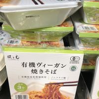 Vegan Yalkisoba, real good !!  at Organic Plaza - オーガニックプラザ せんちゅうパル店 in Osaka