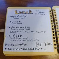 Lunch menu (vegan curry) at Kiranah Spice in Kyoto