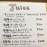   at Kiranah Spice in Kyoto