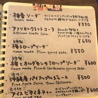   at Kiranah Spice in Kyoto