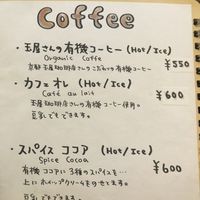   at Kiranah Spice in Kyoto