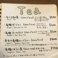   at Kiranah Spice in Kyoto