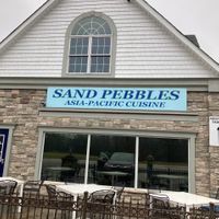 Front exterior view at Sand Pebbles in Aurora