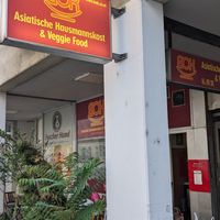 Storefront at BOK Restaurant in Vienna