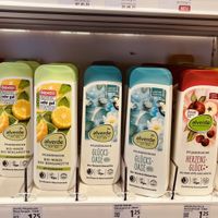 vegan product shelf  at DM Drogerie Markt - Sülldorfer Kirchenweg in Hamburg