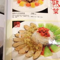  at Caidie New Vegetarian Concept in Chengdu