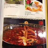  at Caidie New Vegetarian Concept in Chengdu