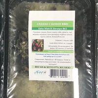 Frozen veggie meal  at Rossi's Pure in Sofia