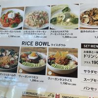   at Mr. Farmer in Yokohama