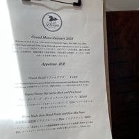 Menu Appetizers   at Cafe Dream  in Nagoya