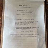 Menu entrees  at Cafe Dream  in Nagoya