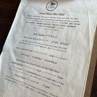   at Cafe Dream  in Nagoya