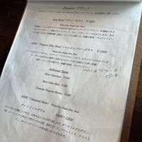   at Cafe Dream  in Nagoya