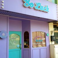 exterior at So Luck 쏘럭 in Ansan