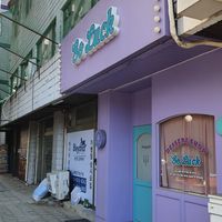 exterior of location - look out for this facade #Veganuary at So Luck 쏘럭 in Ansan