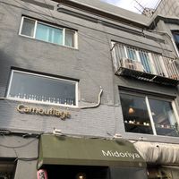 From outside  at Camouflage in Seoul