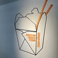 Logo  at Camouflage in Seoul