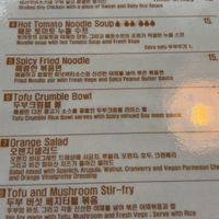 The menu  at Camouflage in Seoul