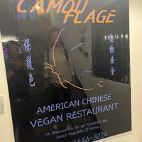   at Camouflage in Seoul
