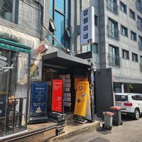  at Camouflage in Seoul