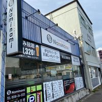  at Dining & Bar Naminami in Shimoda