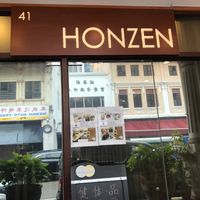 Façade at Sam Leong at Honzen Cafe in Central Singapore