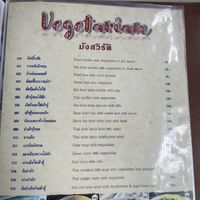   at Korn Restaurant in Koh Samet