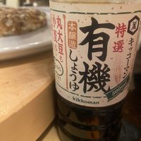 ヴィーガン用soy sauce （有機醤油丸大豆醤油）で食べるのが相性が良いですね♪そして、野田村の粗塩はミネラルが豊富に含まれてい at TEPPANYAKI RAI in Ninohe