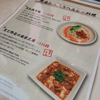  at Rontanshuka in Ninohe