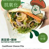 Cauliflower pita at Carrot & Cleaver  in Shanghai