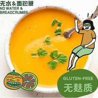 Pumpkin soup at Carrot & Cleaver  in Shanghai