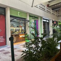   at Carrot & Cleaver  in Shanghai