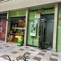   at Carrot & Cleaver  in Shanghai