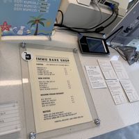   at Immu Bake Shop in Seoul