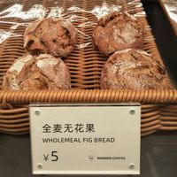 Fig bread #Veganuary at Manner Coffee in Shanghai