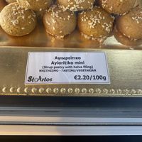 I highly recommend this one!   at StoArtos Coffee Bakery in Larnaca