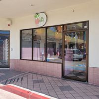 Entrance at Egg Plant in Tijuana