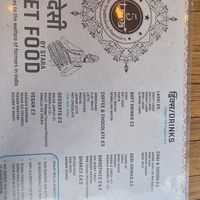 Menu July 24 at 5Tara in Sheffield