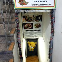 down these steps at Yamarech Ethiopian Restaurant in Seoul