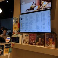   at NUTTEA - 堅果奶茶 - Tsim Sha Tsui in Kowloon